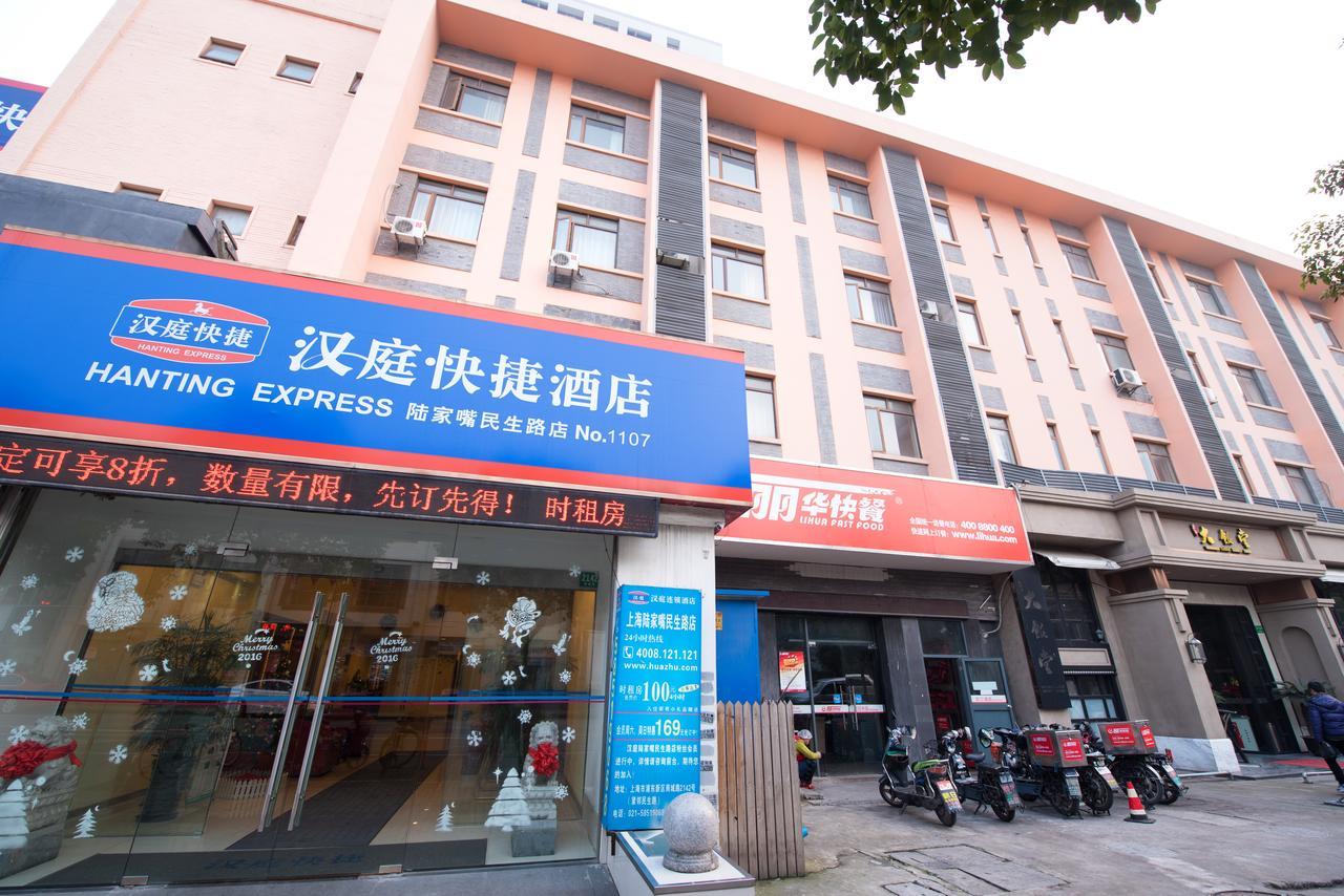 Hanting Express Shanghai Lujiazui Minsheng Road Exterior photo