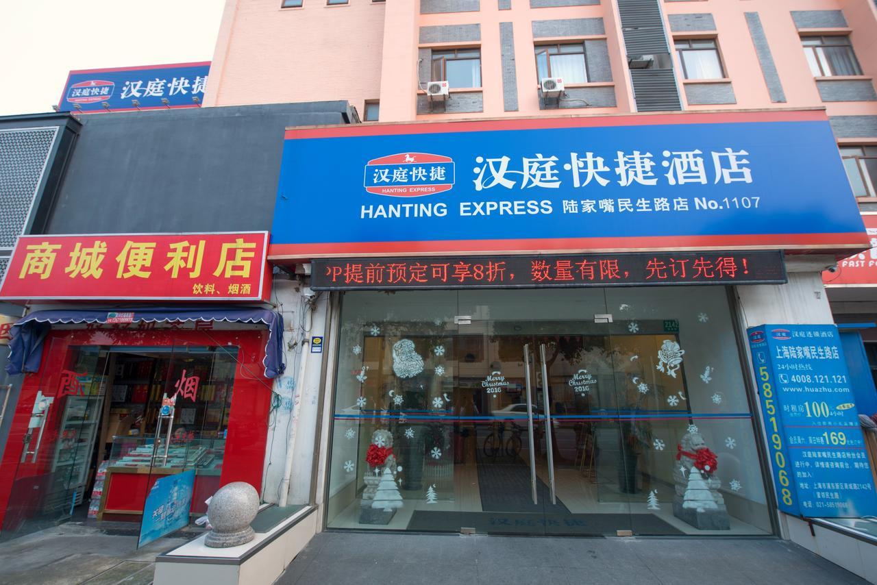 Hanting Express Shanghai Lujiazui Minsheng Road Exterior photo